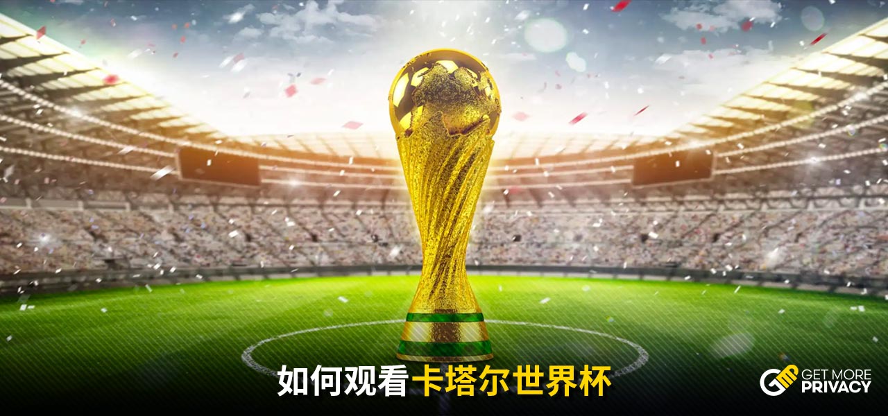 这件球衣不